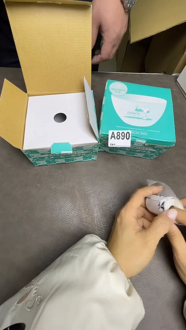 瓷片老*默认微瑕，谨慎参拍A890