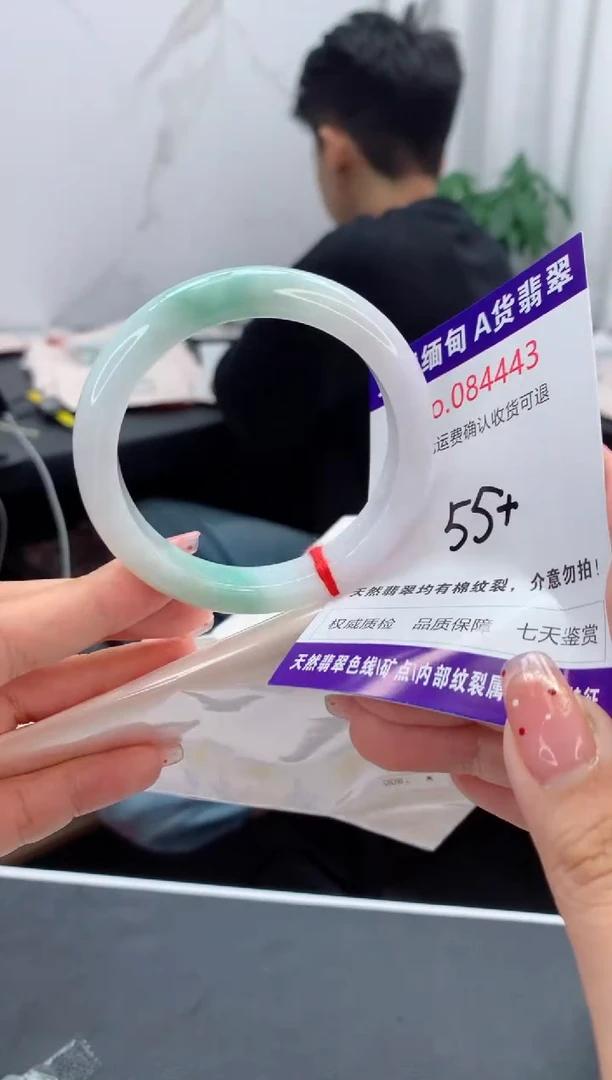 未镶嵌手镯翡翠天然缅甸A货翡翠