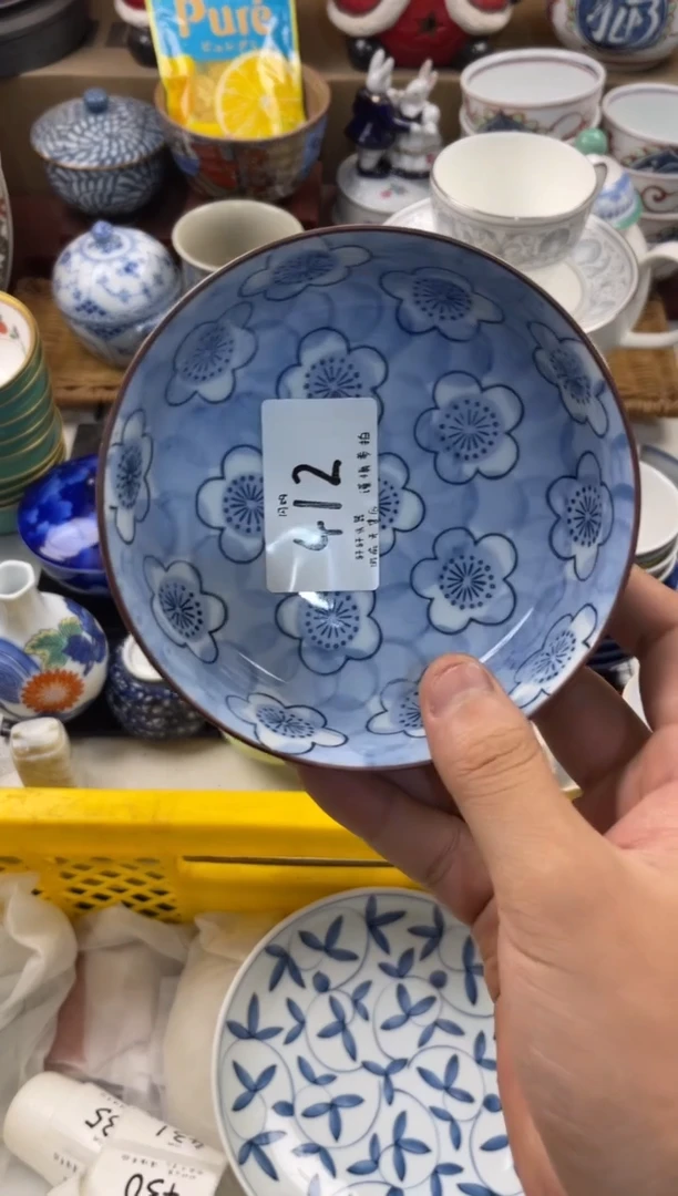 爱***儿店铺名称 轩轩瓷器 闪购类型 定向 爱游的鱼儿