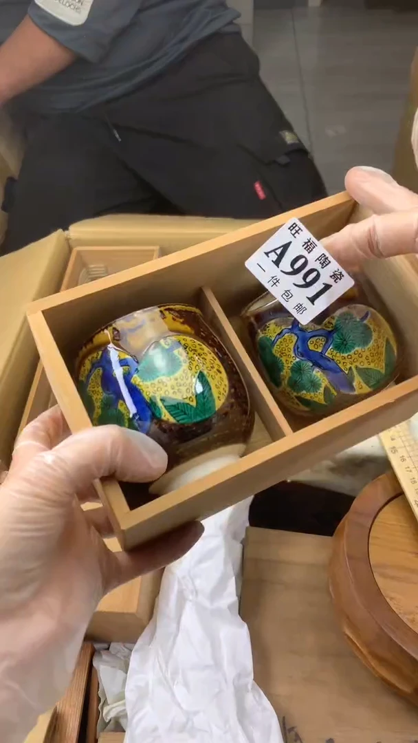 瓷片俩**虎校长家陶瓷一号商品