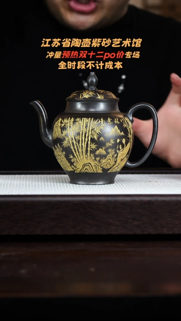 茶壶紫砂原矿紫砂