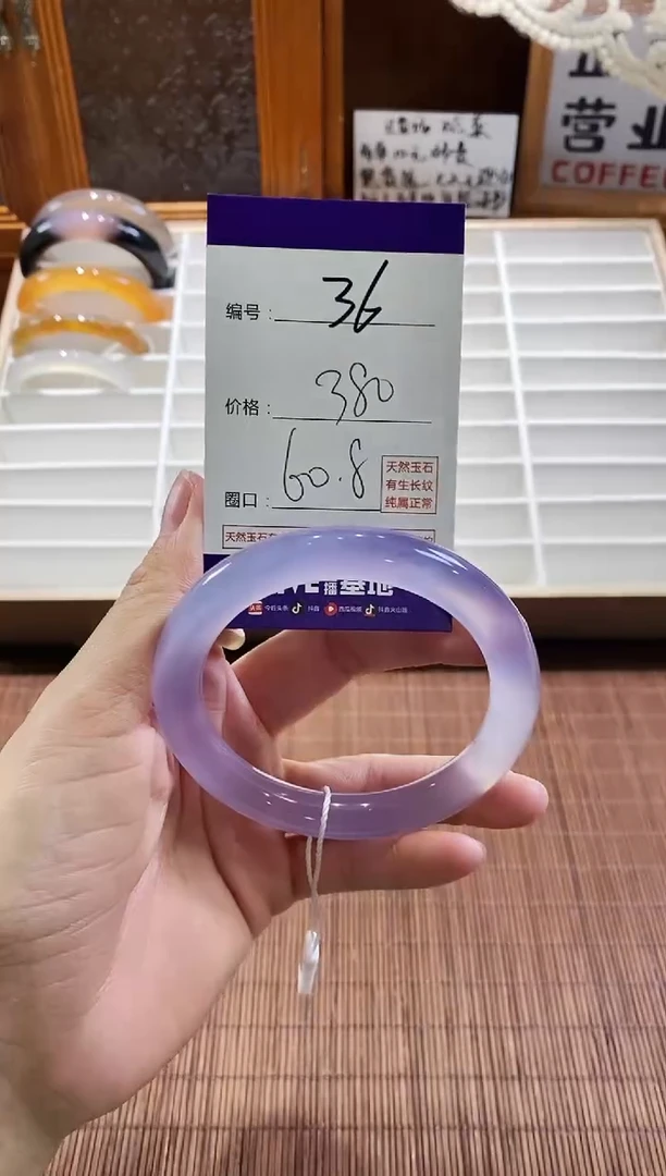 手镯玛瑙/玉髓未镶嵌36