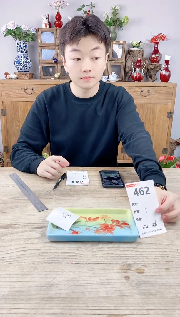 小玩子花盆直播号462