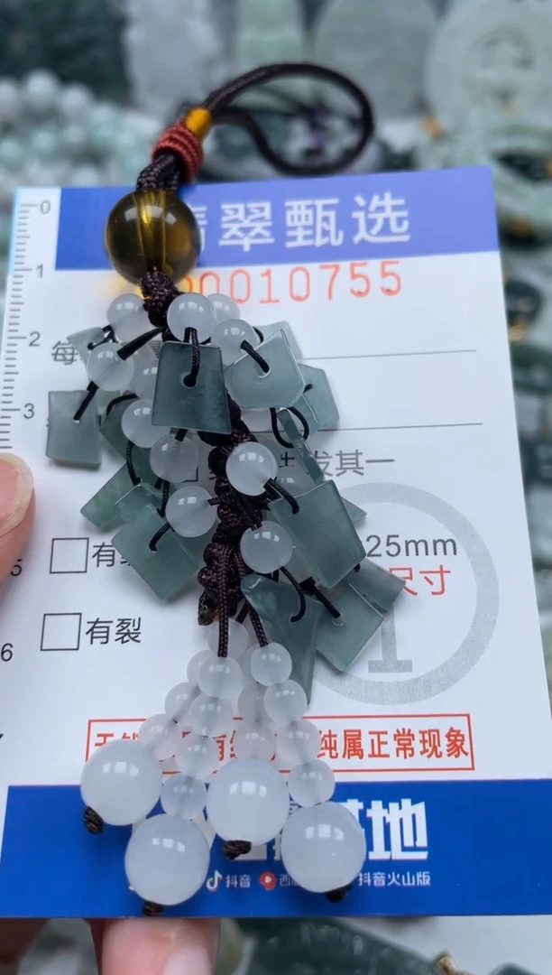 颈饰未镶嵌翡翠10755