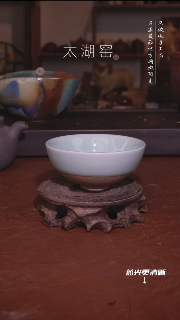 陶瓷太湖窑   947