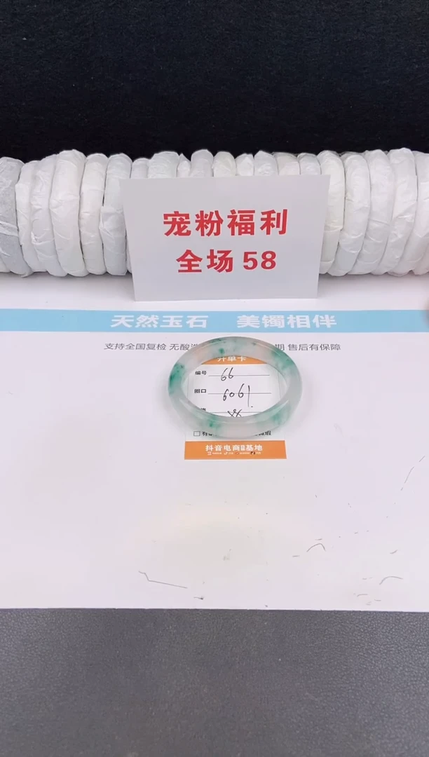 未镶嵌手镯石英质玉66