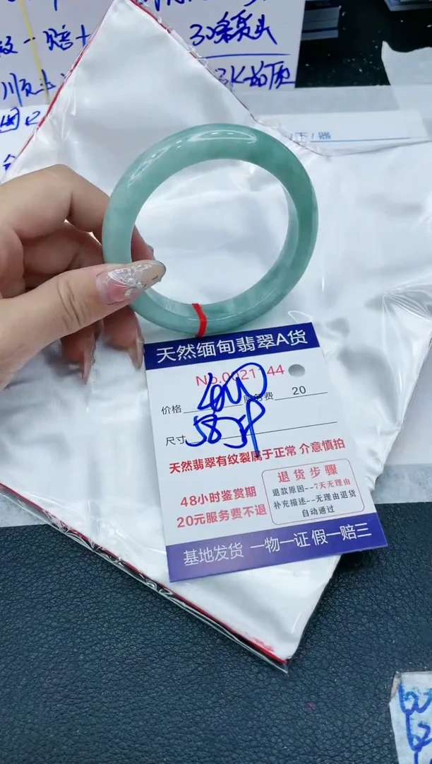 【闪购商品】翡翠手镯未镶嵌VIP88888