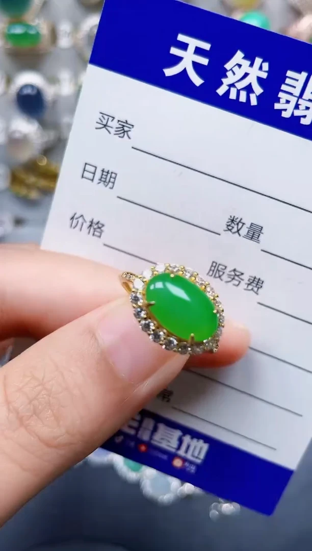 银S925镶嵌戒指翡翠413