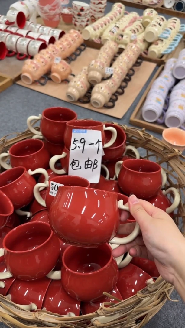 杯子500微瑕马克杯 完美主义者慎拍