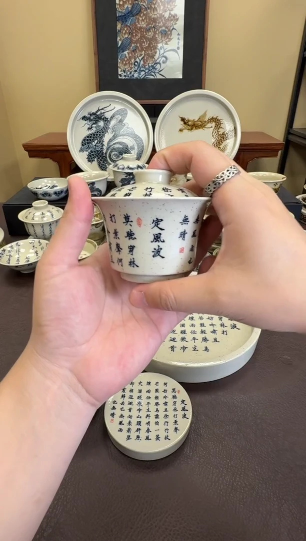 二号釉定风波马蹄盖碗
