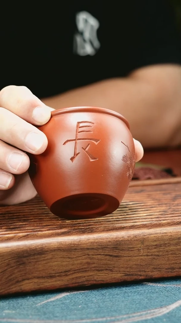 茶杯紫砂大红袍长松缸杯