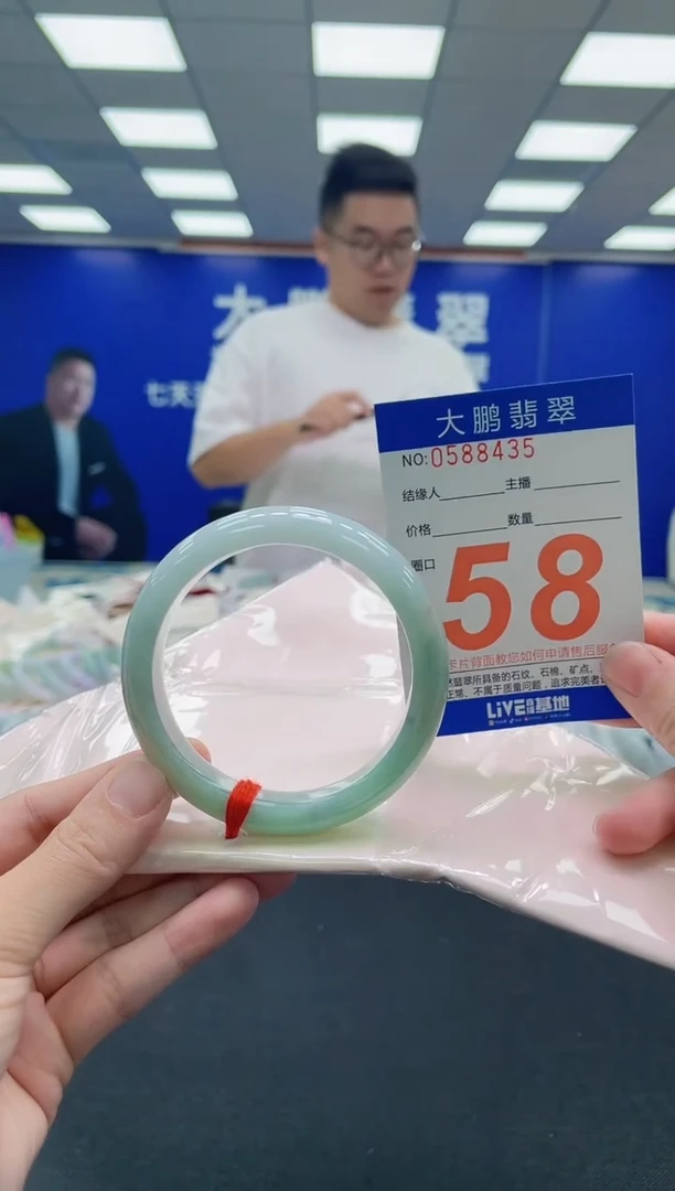 未镶嵌手镯翡翠AAAAAAAAA