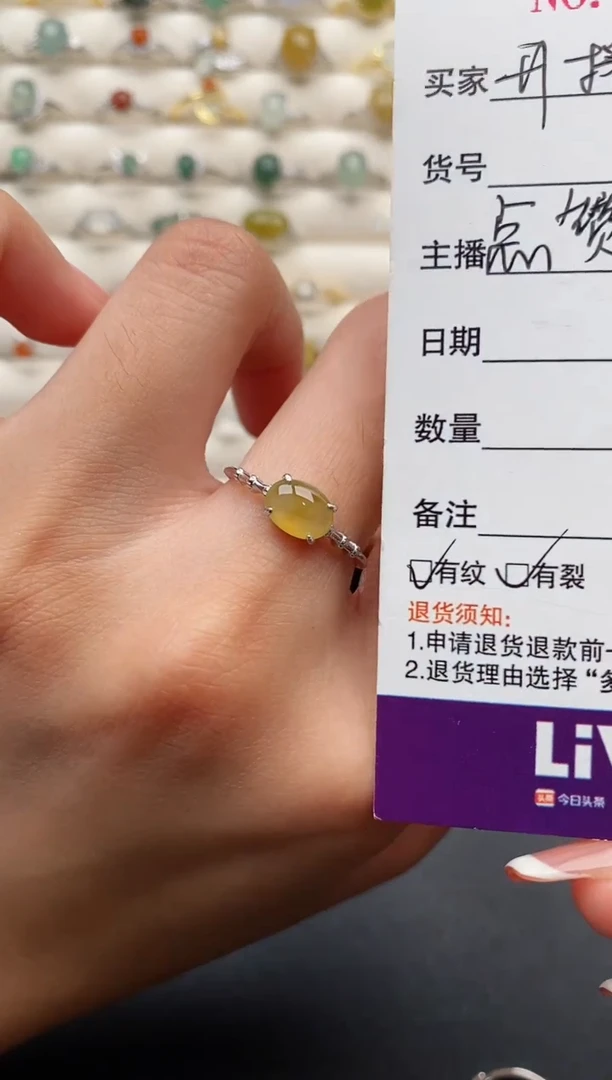 银S925镶嵌戒指翡翠4444444+4