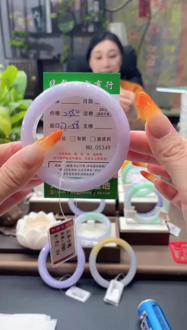 未镶嵌手镯翡翠05349****
