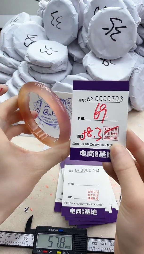 【闪购商品】玛瑙/玉髓手镯未镶嵌703