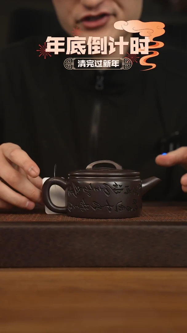 【闪购商品】紫砂茶壶宜兴原矿 紫砂手工紫砂壶容量240cc