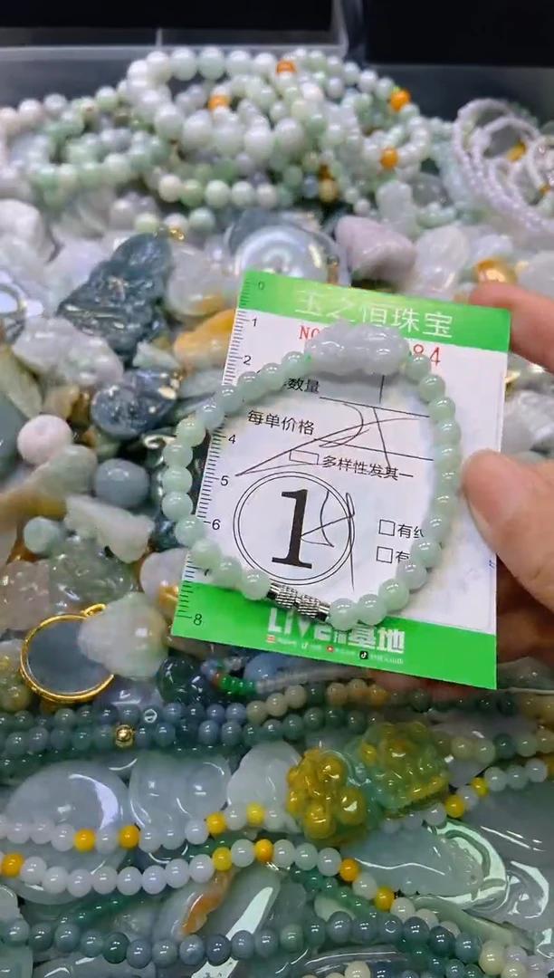颈饰未镶嵌翡翠闪购0159784多样性发其一