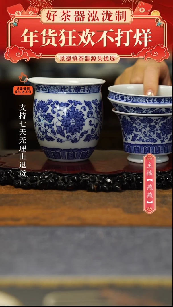 【闪购商品】其他缠枝莲。。。。。