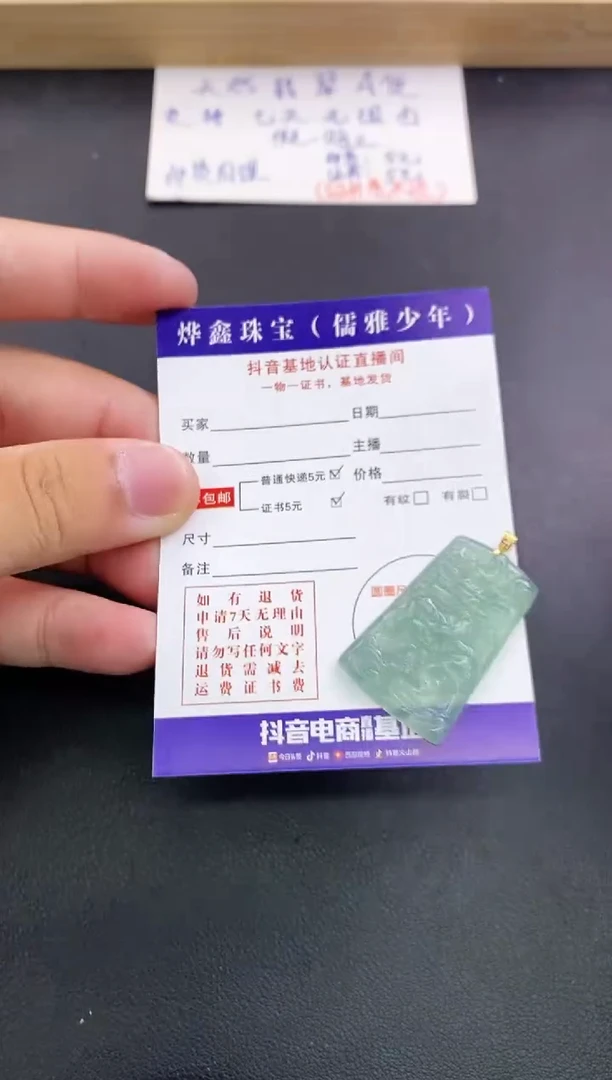 翡翠18K金镶嵌颈饰天然翡翠A货赠皮绳