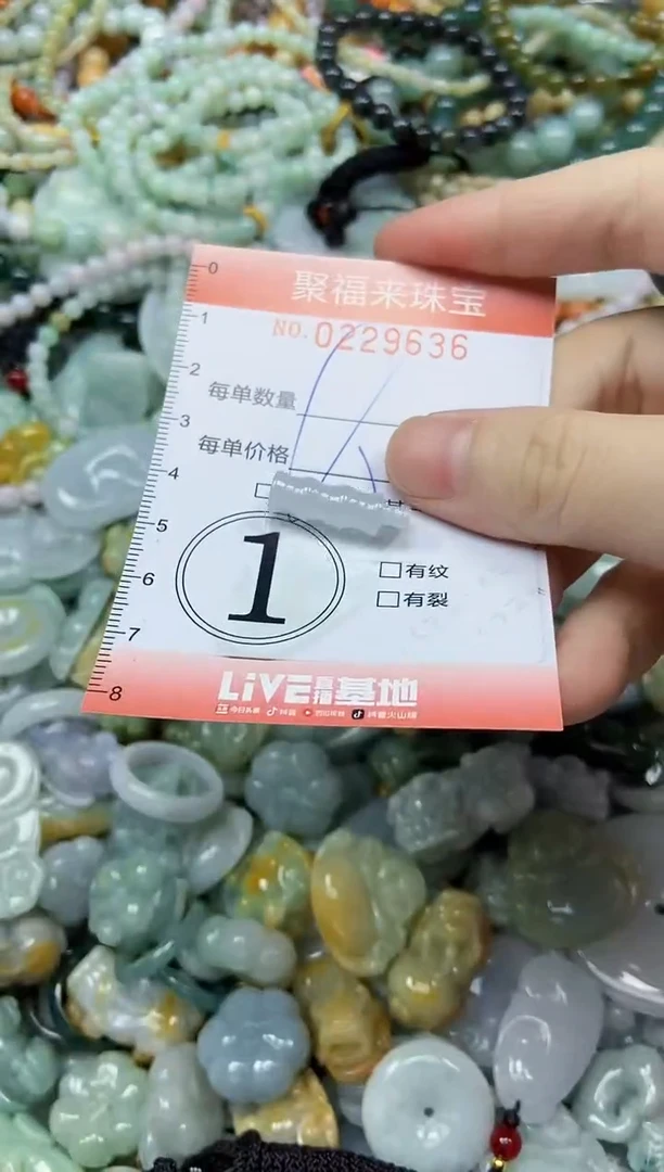 颈饰未镶嵌翡翠闪购0229636