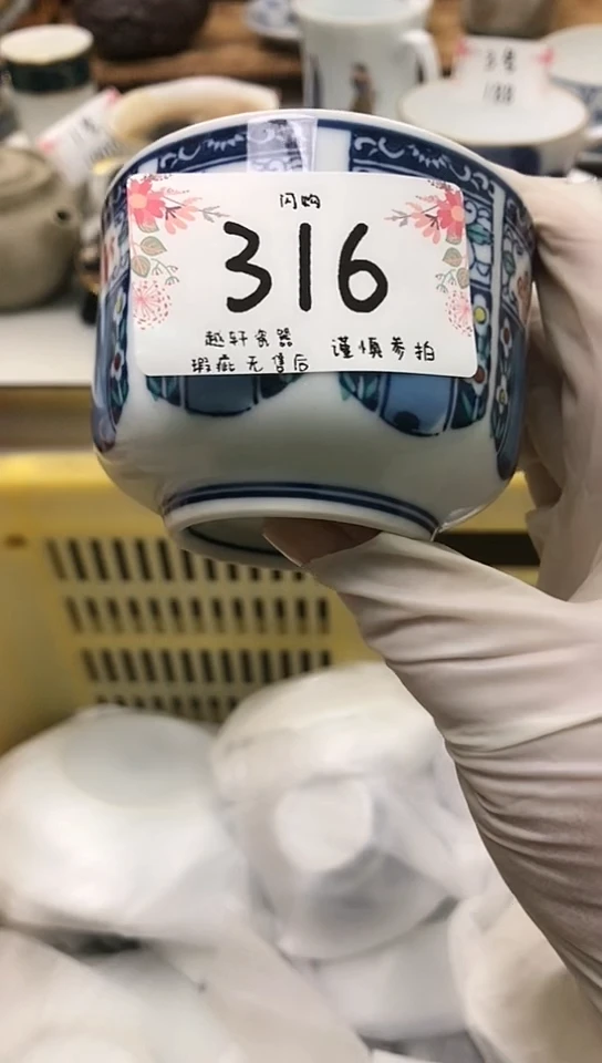 【闪购商品】 轩轩瓷器 闪购类型 定向 林深时见鹿～