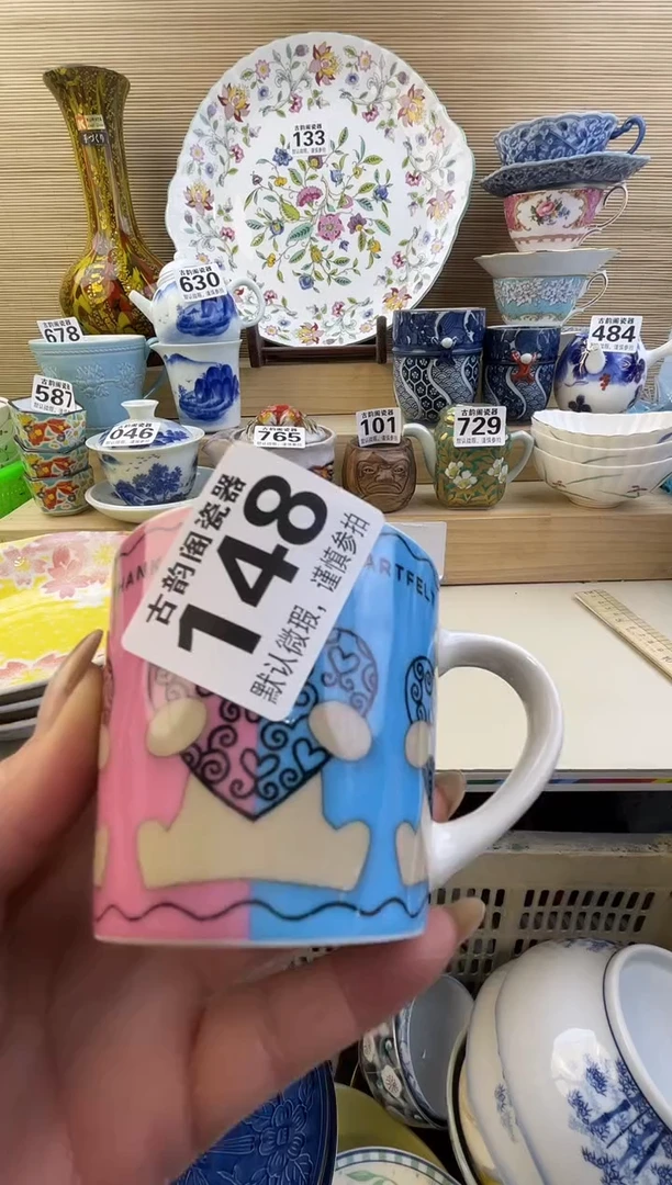 摆件C****…摆件瓷器瓷器瓷器