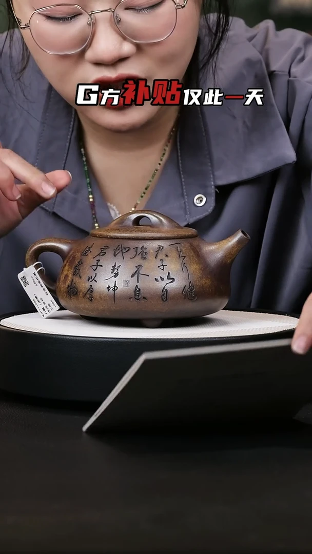 【闪购商品】紫砂茶壶紫砂茶壶36