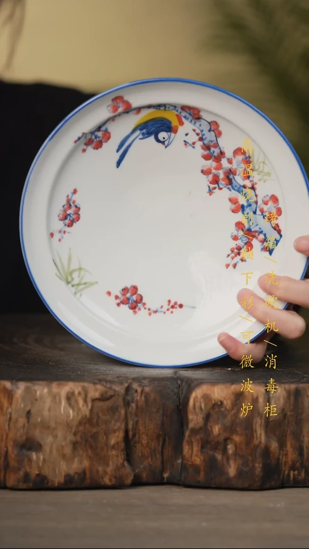 瓷片景德镇高温釉下彩可微波烤箱洗碗机