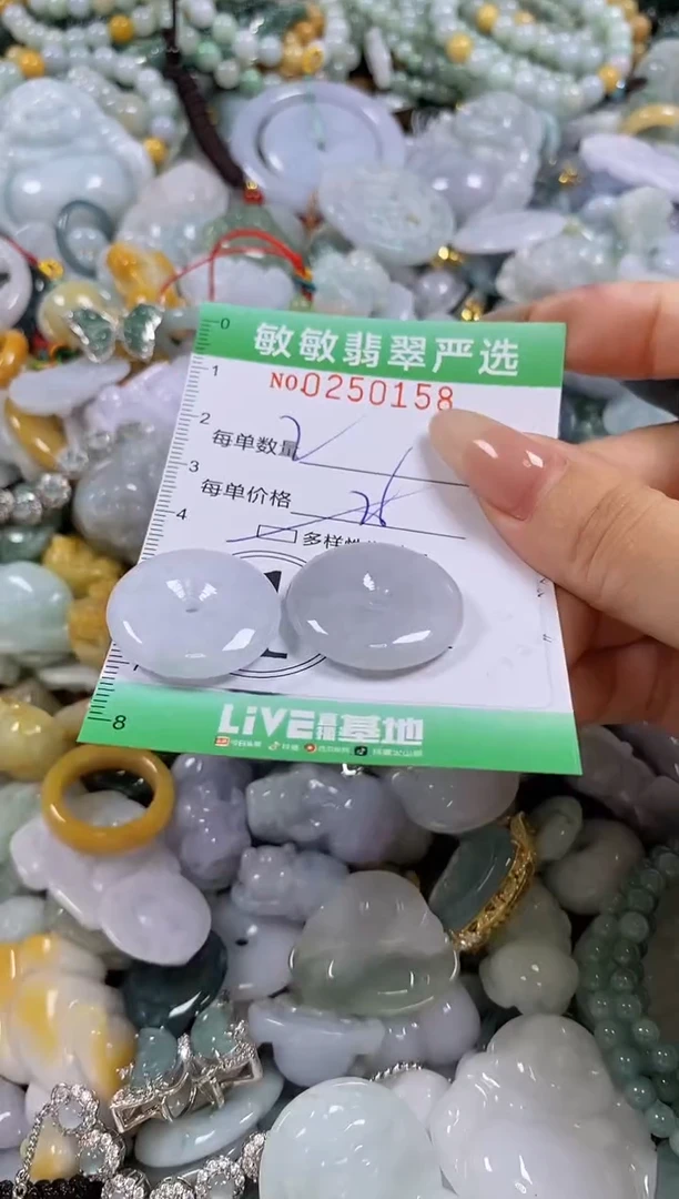 翡翠未镶嵌颈饰闪购0250158多样性发其一