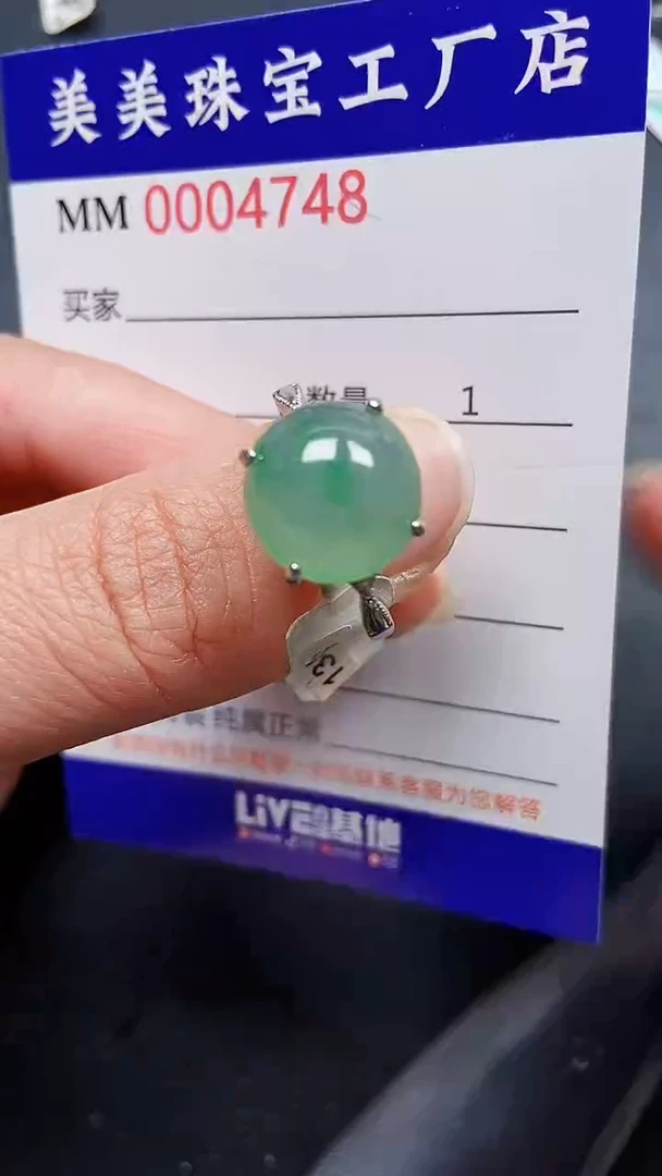 颈饰银S925镶嵌翡翠4748