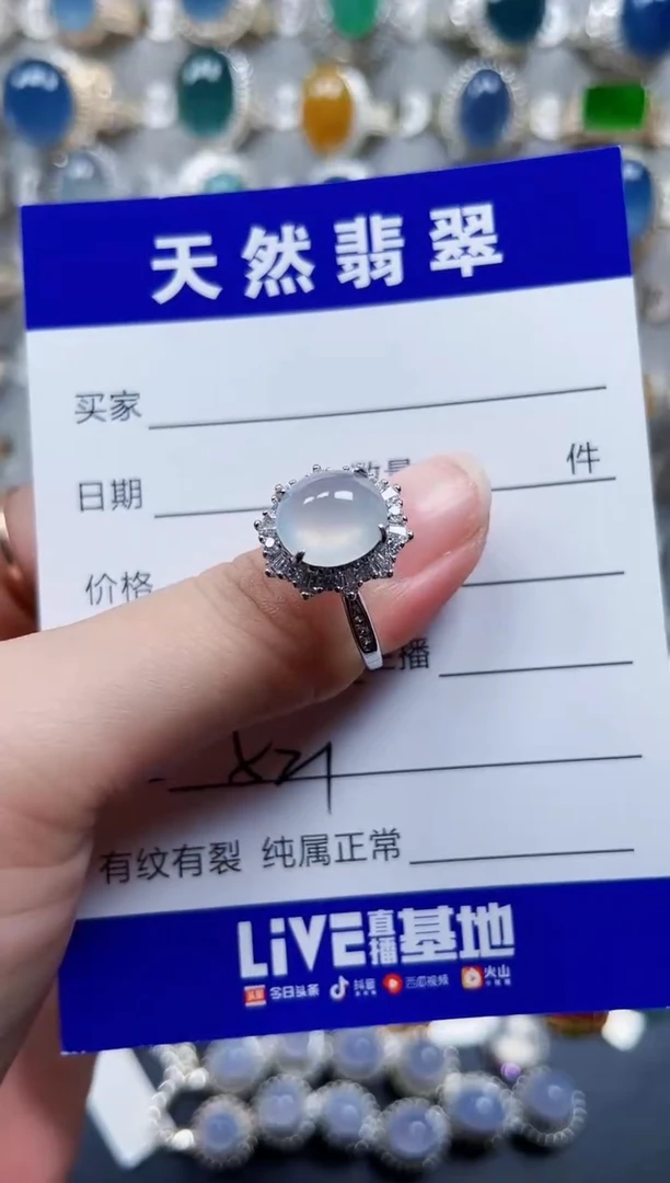 银S925镶嵌戒指翡翠521