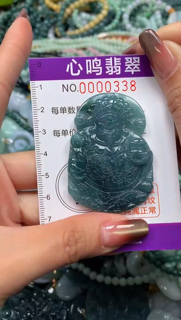 颈饰未镶嵌翡翠闪购00338