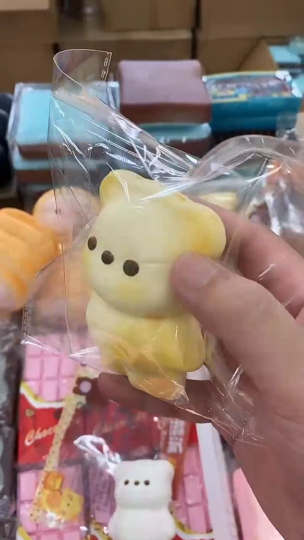 黄熊，瑕疵款无售后