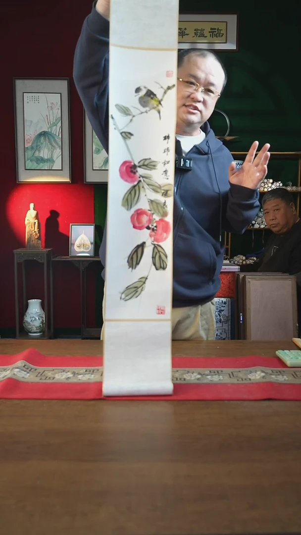 书法17*110书画卷轴事事如意 张