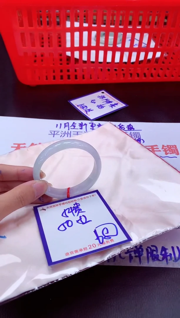 未镶嵌手镯翡翠11111111