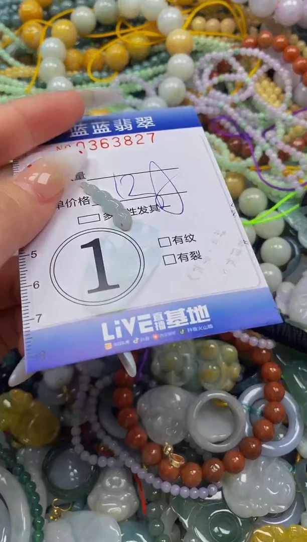 颈饰未镶嵌翡翠闪购0363827
