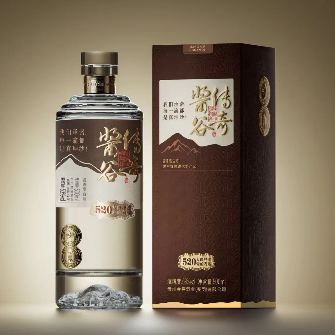 酱谷传奇520酱香型特级白酒53度500ml口感醇厚53%Vol500