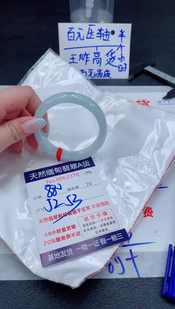 翡翠手镯未镶嵌11111111