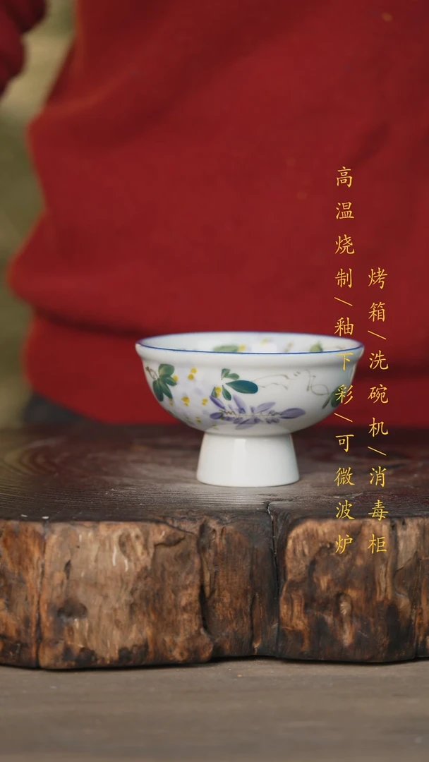 【闪购商品】碗景德镇高温釉下彩可微波烤箱洗碗机