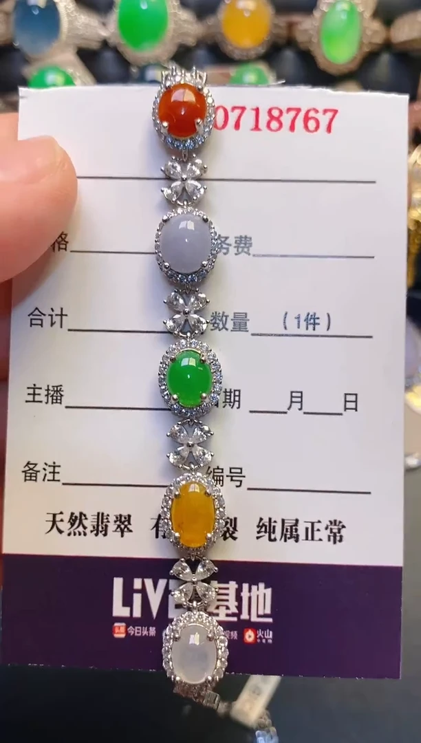 银S925镶嵌戒指翡翠天然