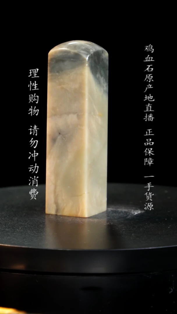 【闪购商品】昌化石印章印章印章