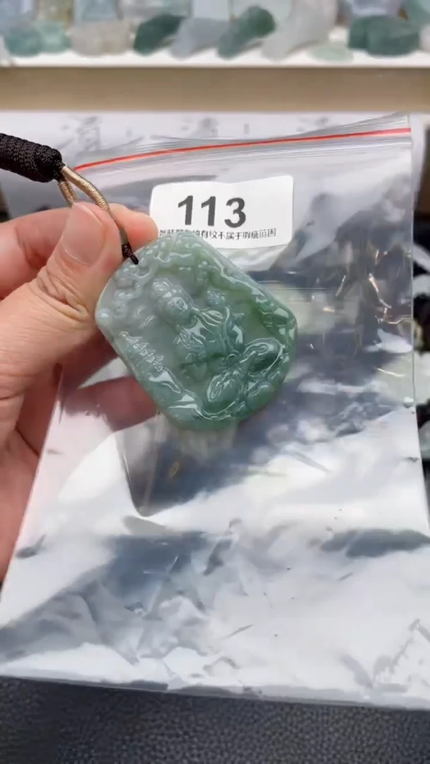 颈饰未镶嵌翡翠天然缅甸翡翠A货113