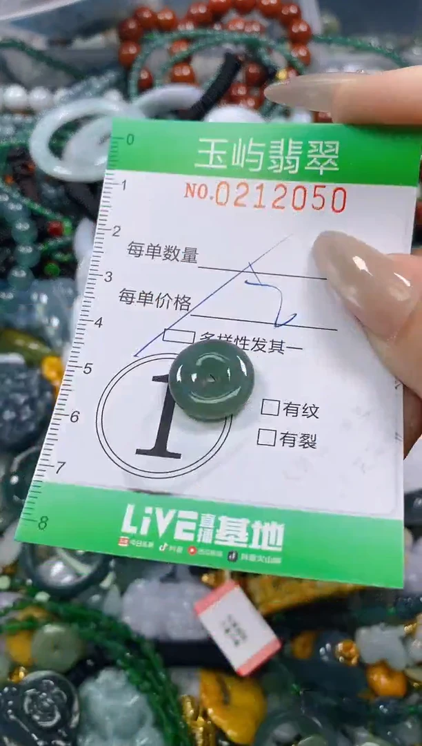 颈饰未镶嵌翡翠闪购0212050多样性发其一
