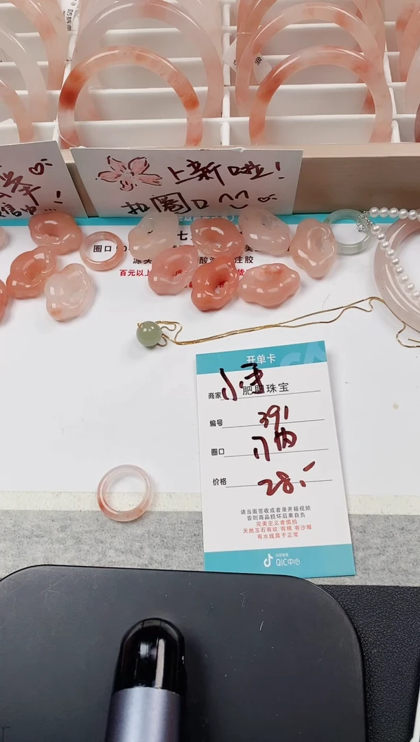 【闪购商品】石英质玉戒指未镶嵌391