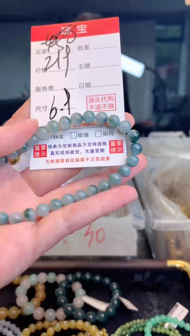 未镶嵌定制翡翠天然缅甸翡翠