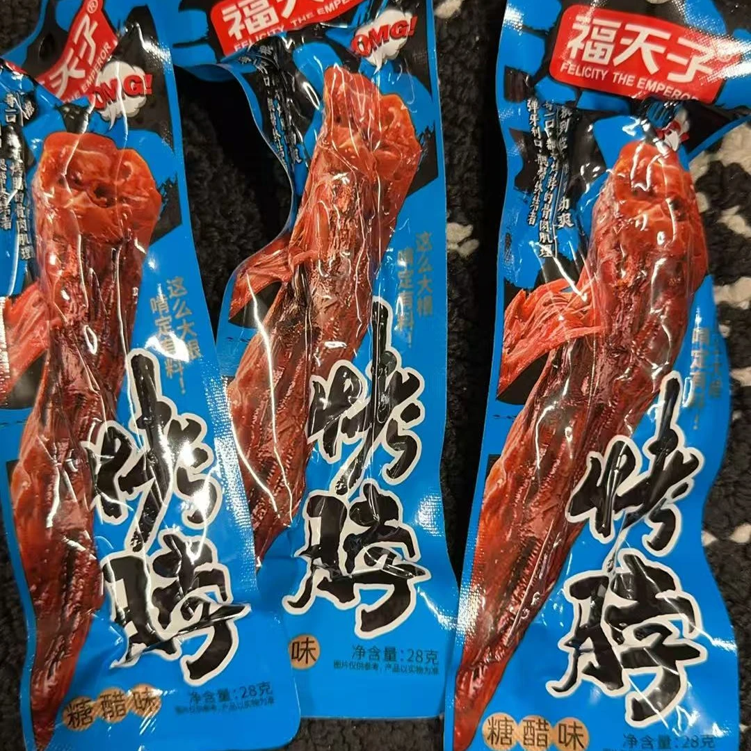 直播凑满包邮029 烤脖