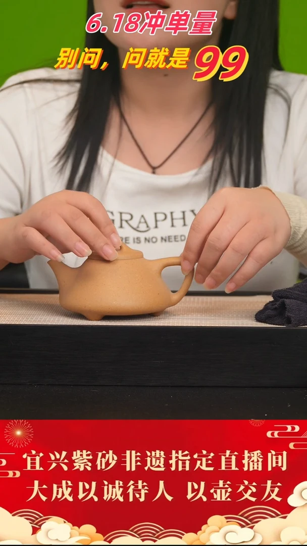 茶壶紫砂133号 葵黄泥270 cc左右