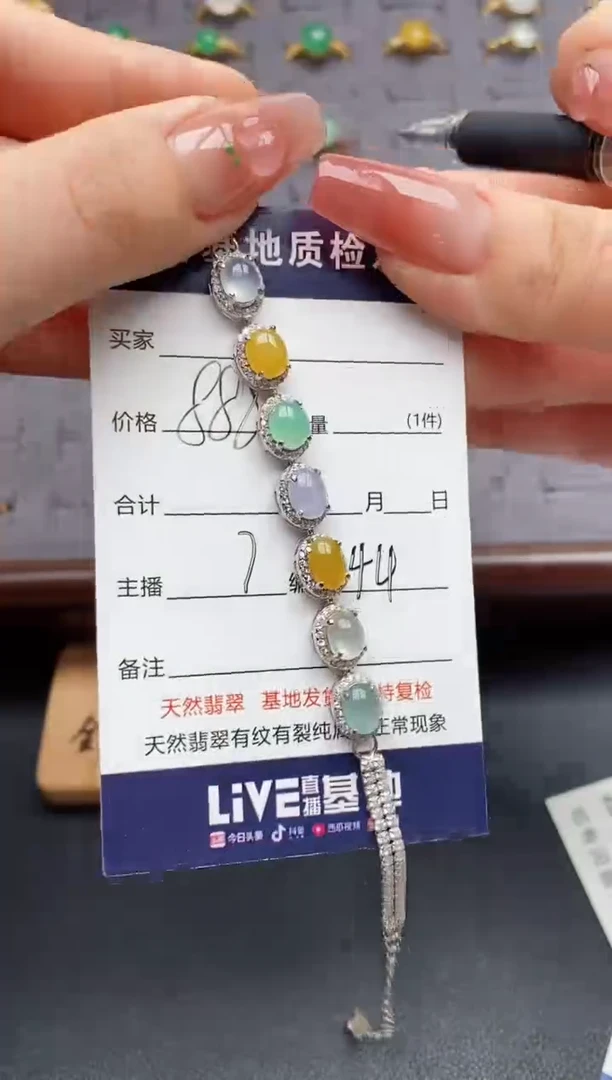 银S925镶嵌手链翡翠..