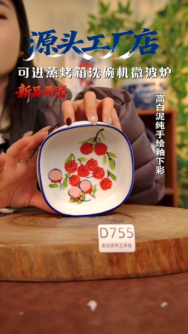 摆件白泥景德镇手工手绘陶瓷【食品级】755