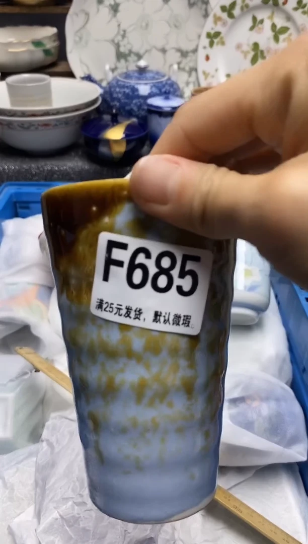 瓷片瓷片满28米包邮 一单一付